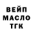 Метадон methadone Liza Bel