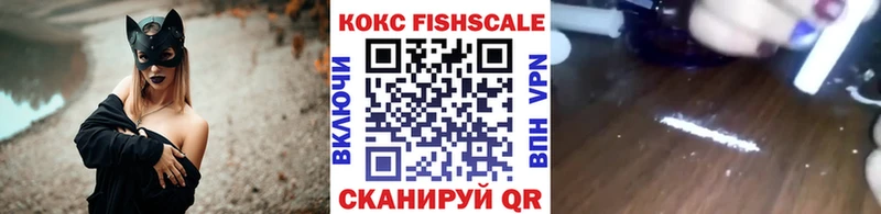 COCAIN VHQ  Купить  Сафоново 