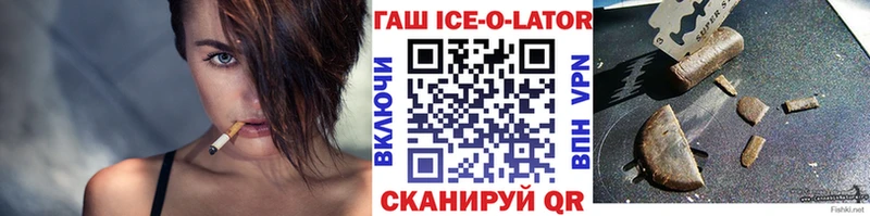 ГАШ Premium  Купить  Сафоново 