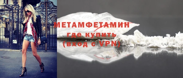 амфетамин Корсаков