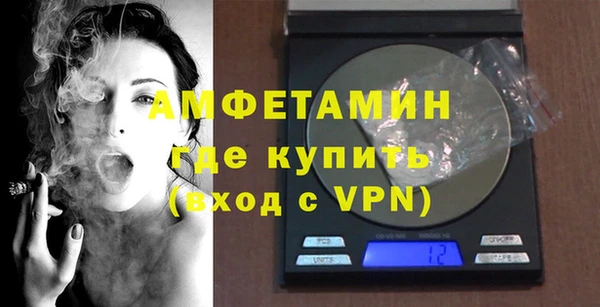 амфетамин Корсаков