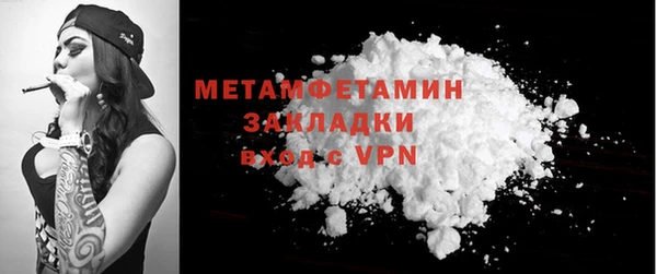 бутик Костерёво