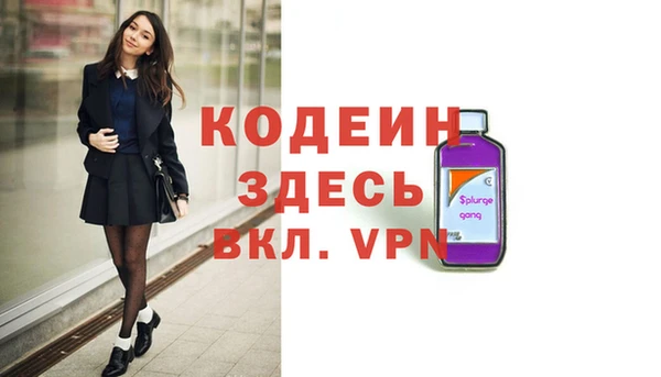 бутик Костерёво