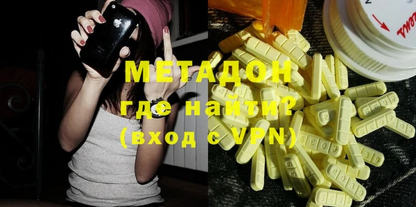 бутик Костерёво