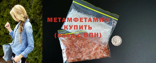 амфетамин Корсаков