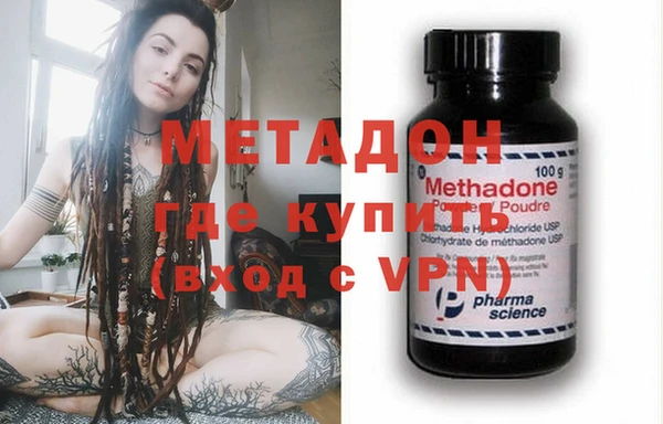бутик Костерёво