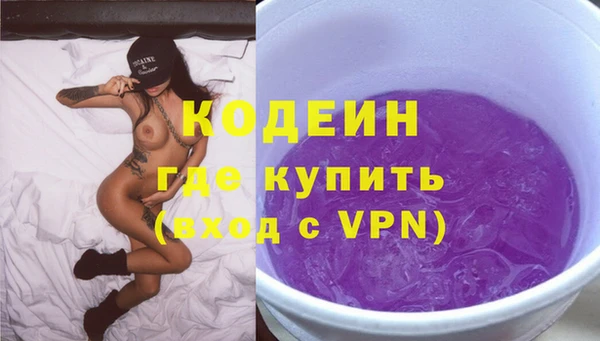 экстази Коряжма