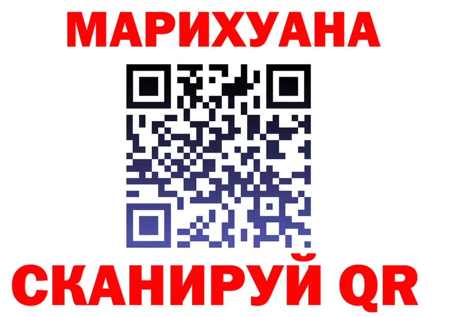Альфа ПВП СК вход площадка МЕГА Сафоново