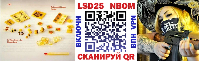 Купить  Сафоново  LSD-25 экстази кислота 