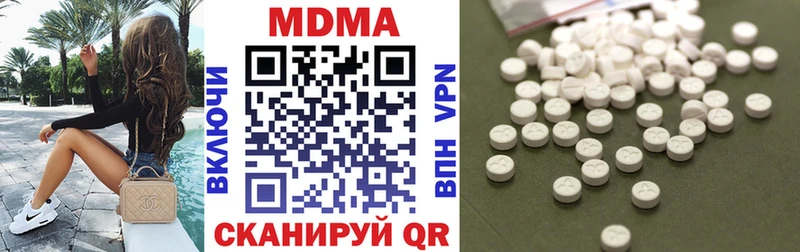 Купить закладки  Сафоново  МДМА VHQ 