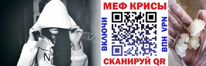 Купить  Сафоново  МЕФ мука 