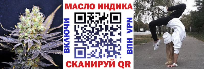 Дистиллят ТГК концентрат  Купить где  Сафоново 